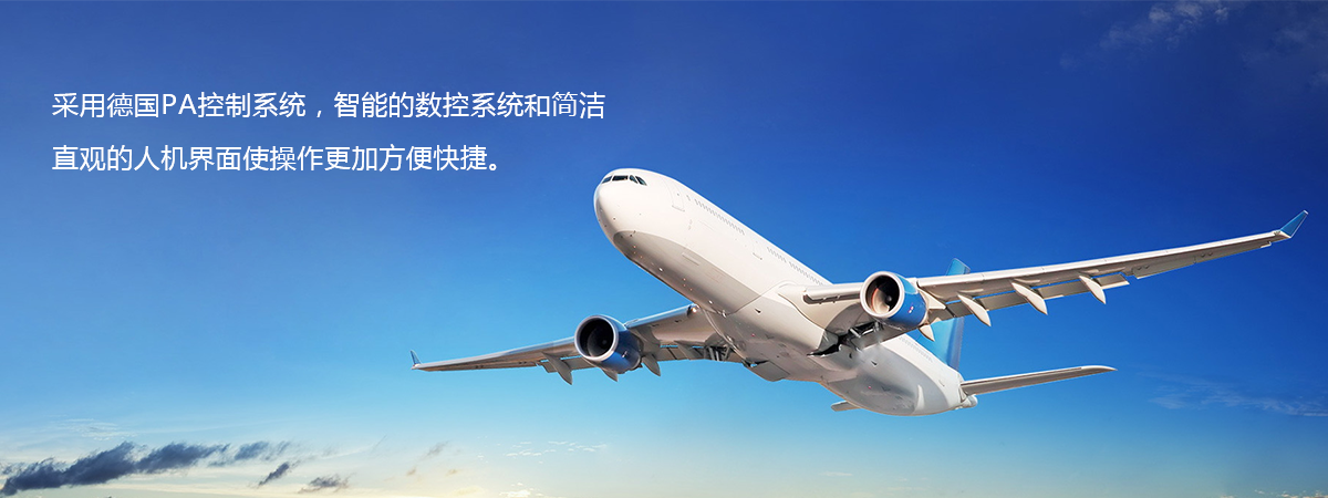 鋁型材鉆銑加工中心派克機(jī)器 鋁型材鉆銑加工中心派克機(jī)器