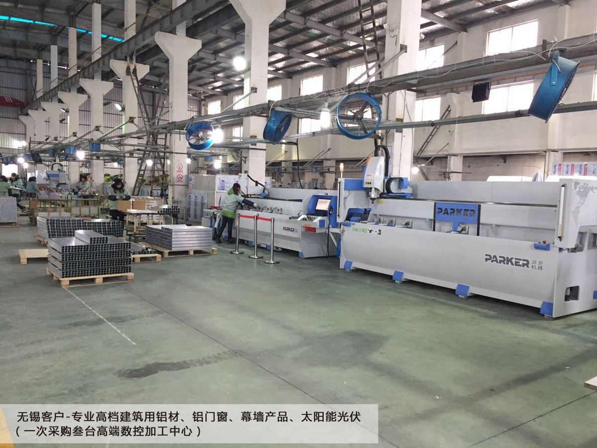 派克機器工業(yè)鋁加工中心.jpg