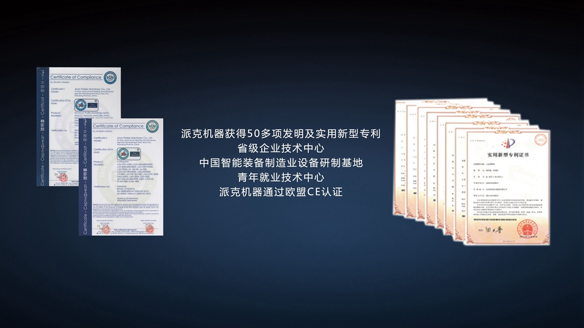 派克機(jī)器鋁型材深加工加工中心.jpg 派克機(jī)器鋁型材深加工加工中心.jpg