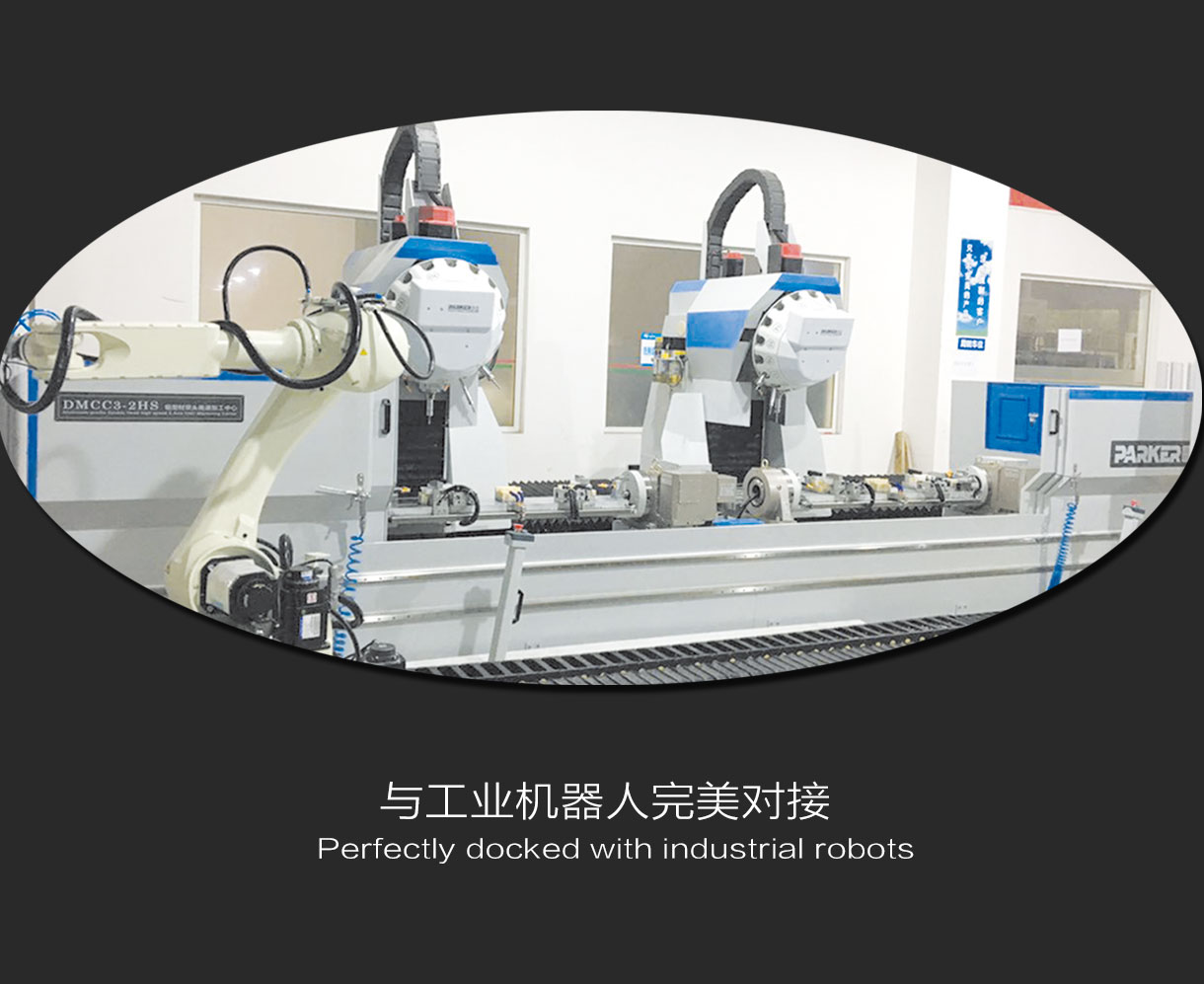 派克機(jī)器雙頭加工中心.jpg