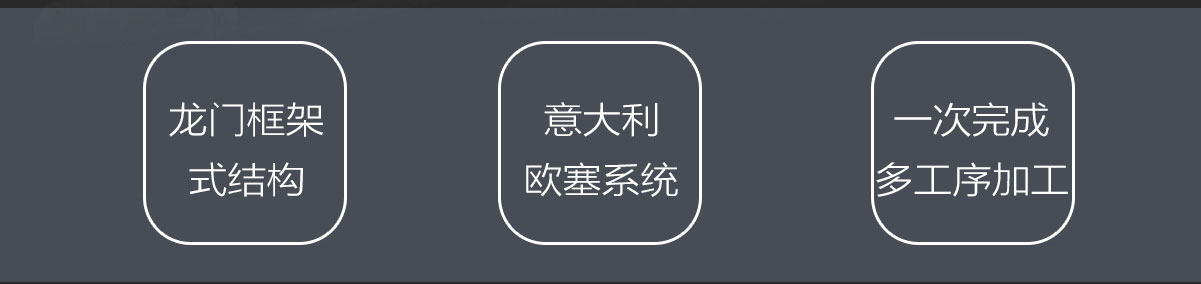 鋁型材加工中心設(shè)備結(jié)構(gòu)