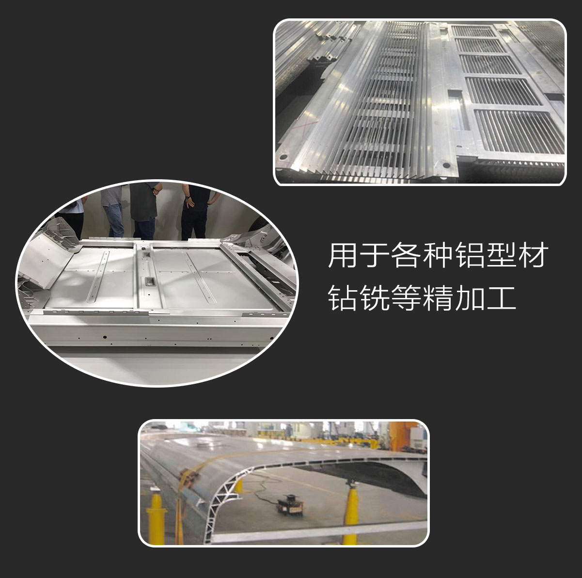 五軸龍門鋁型材加工中心設(shè)備