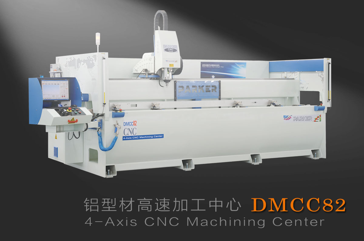 派克機器鋁型材四軸加工中心.jpg 派克機器鋁型材四軸加工中心.jpg