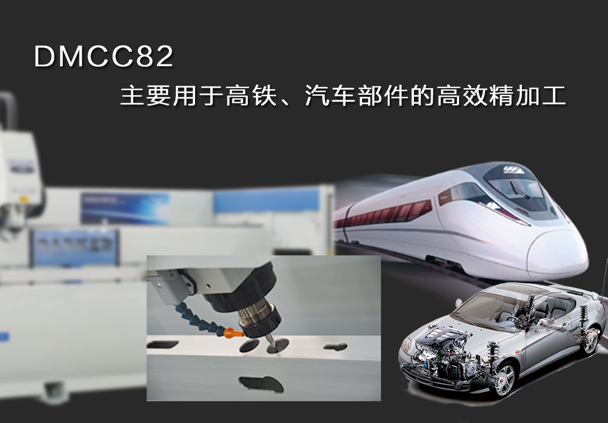派克機器鋁型材四軸加工中心..jpg 派克機器鋁型材四軸加工中心..jpg