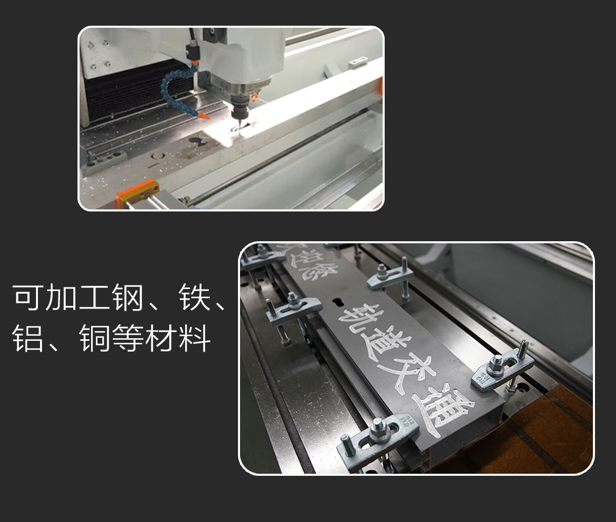 三軸加工中心鋁型材.jpg 三軸加工中心鋁型材.jpg