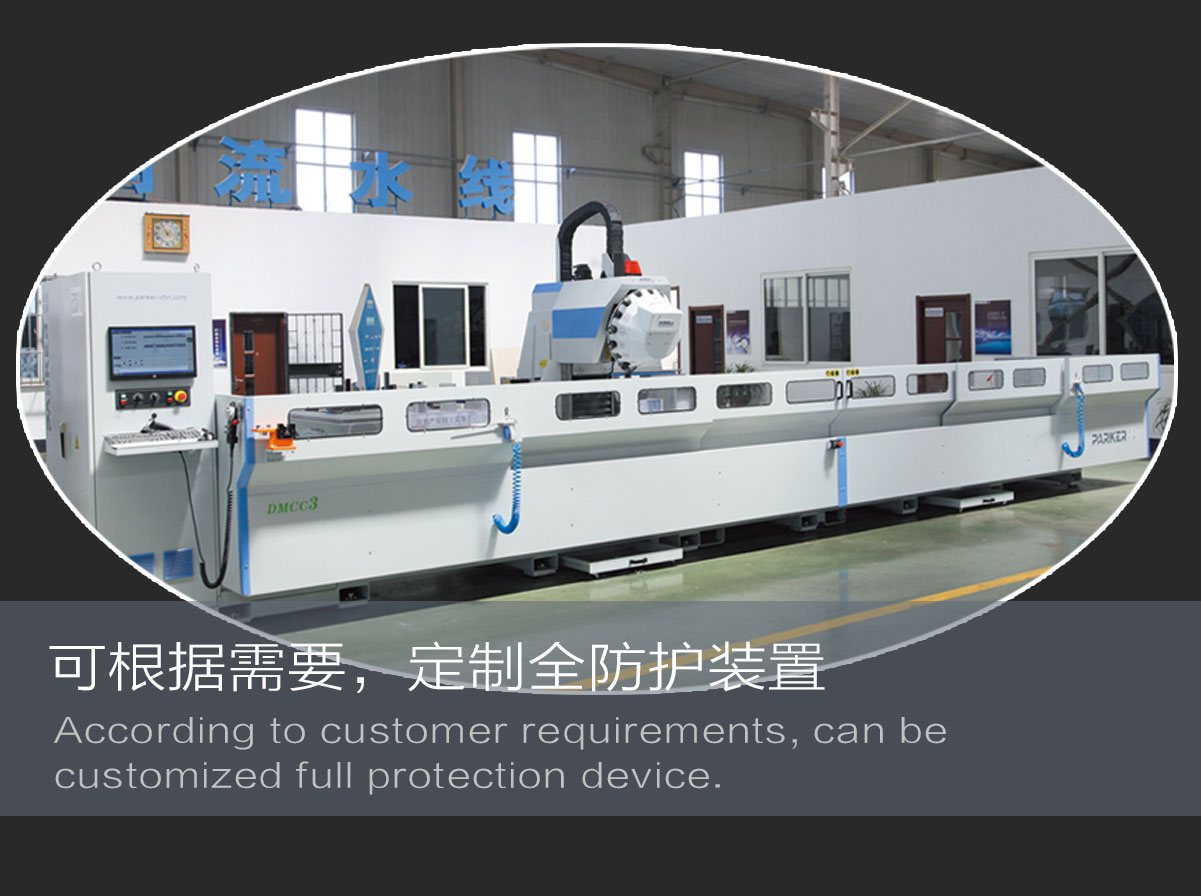 三軸加工中心鋁型材.jpg 三軸加工中心鋁型材.jpg
