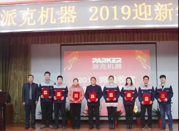 1550814336662083.jpg 微信圖片_20190222112434.jpg