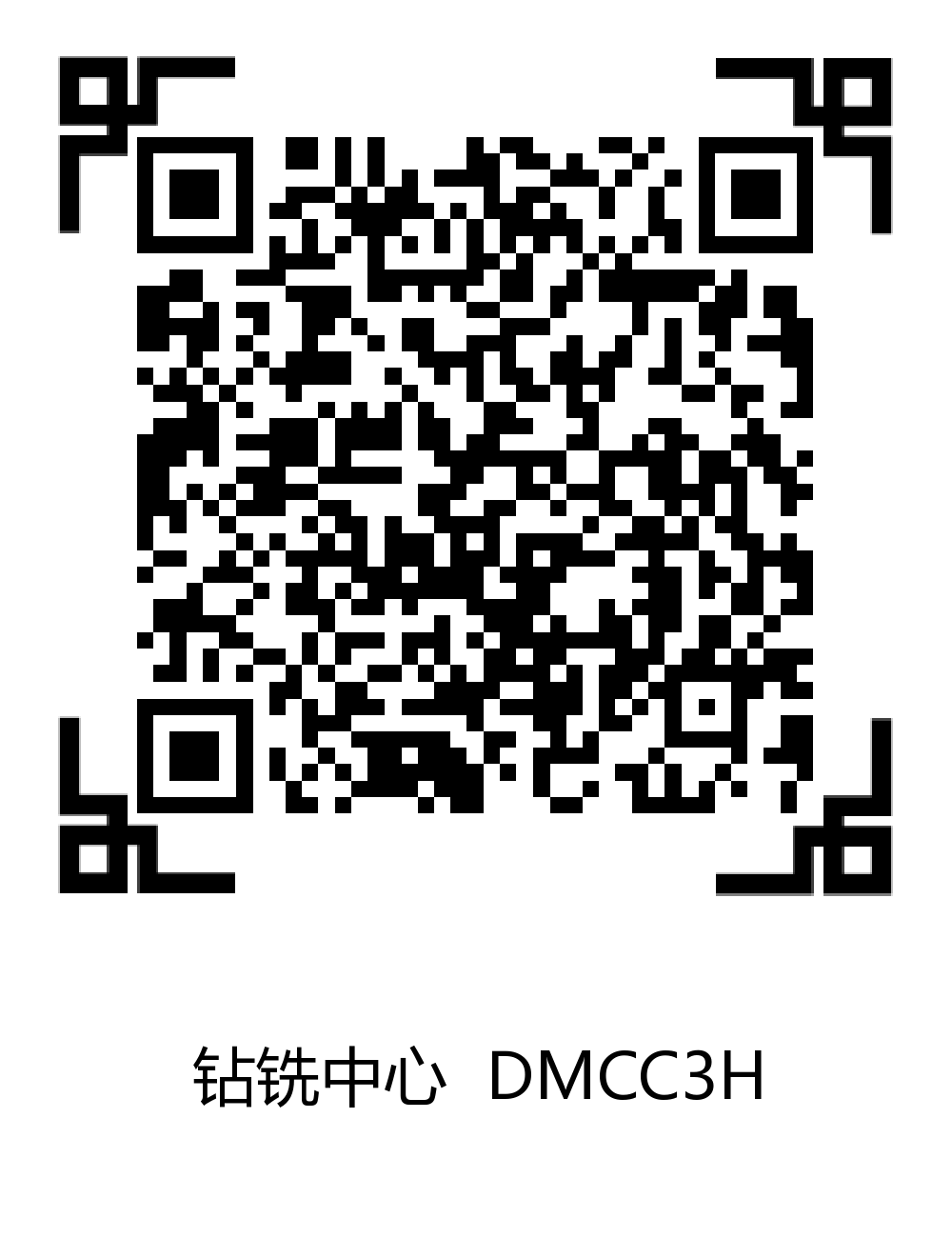 1653382427889390.png DMCC3H.png